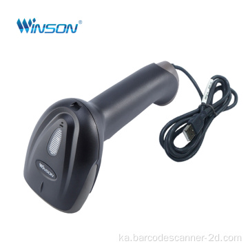 USB WIRED HANDHELD SCAN შტრიხკოდი